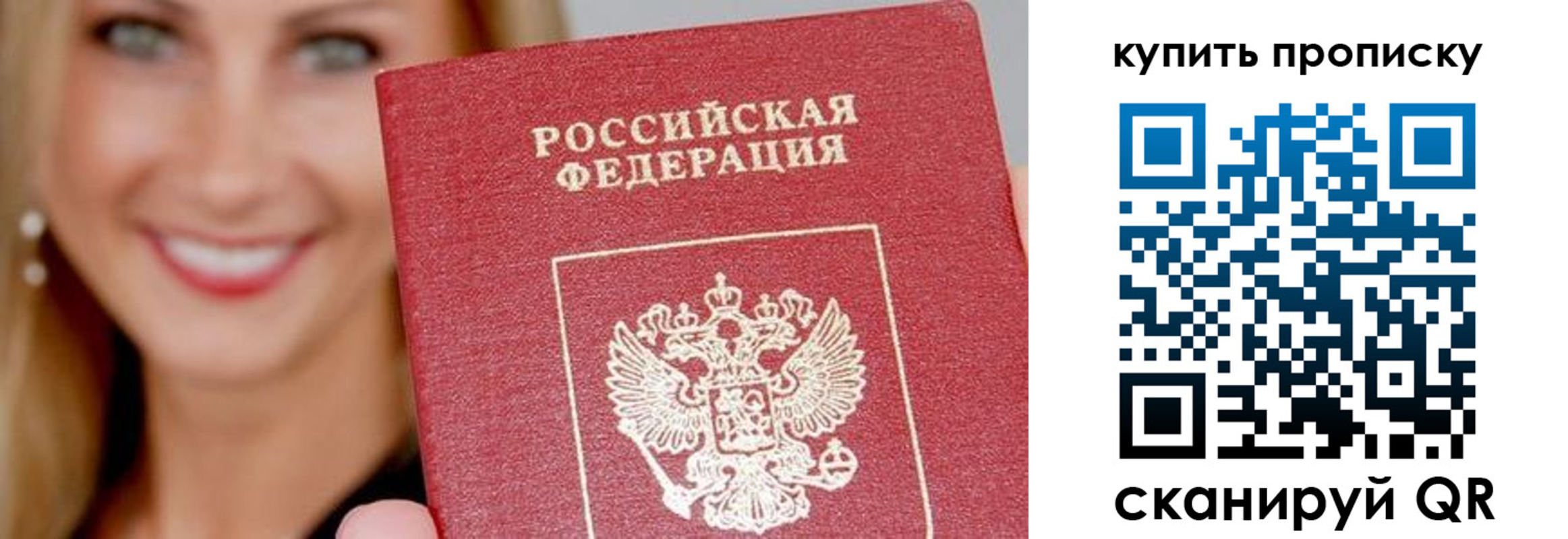 регистрация для школы в Новоалтайске