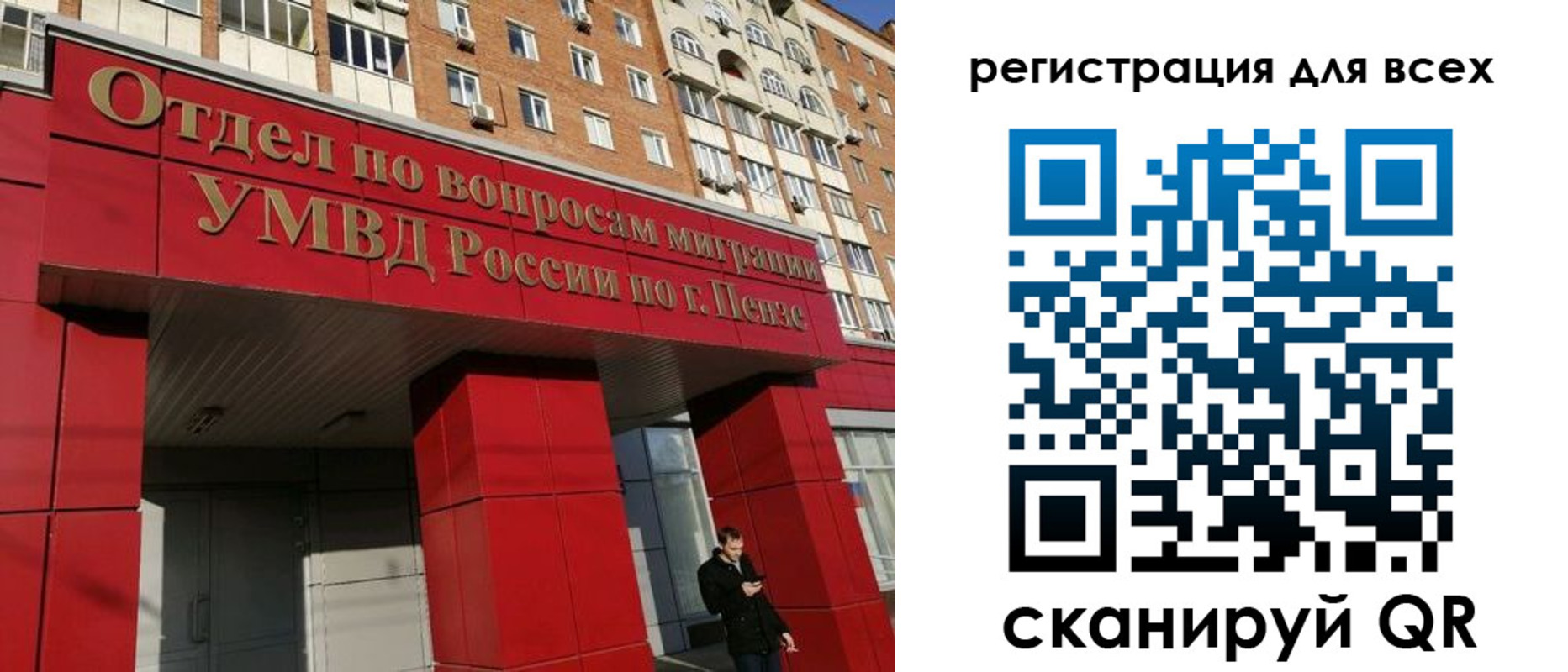 найти адрес прописки в Новоалтайске