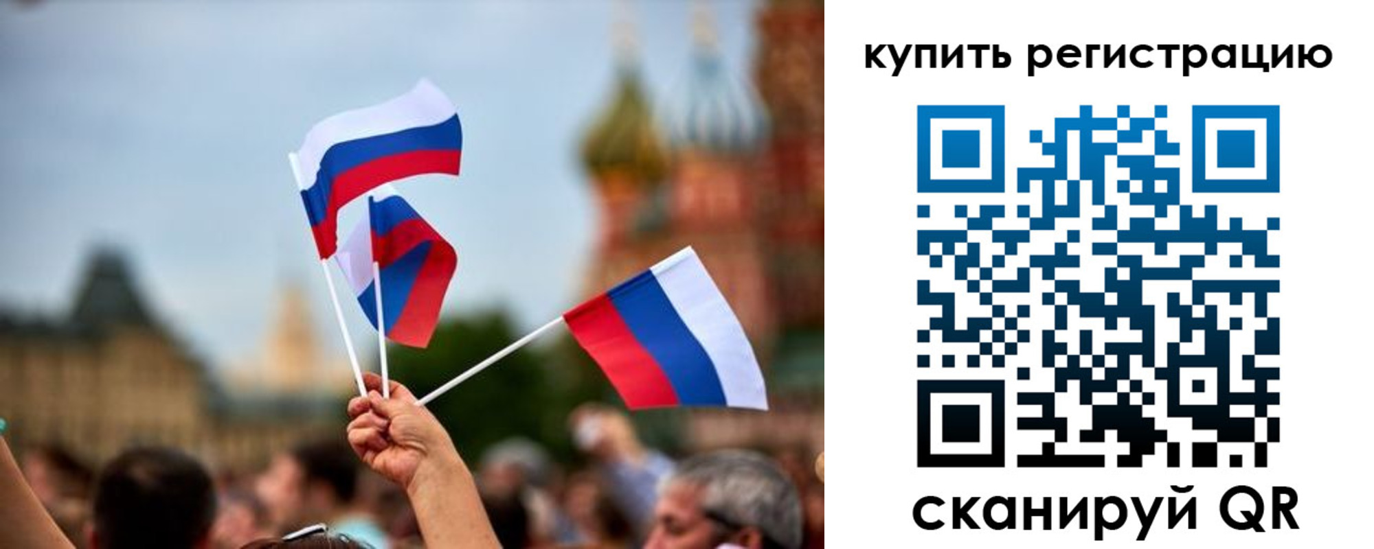 временная регистрация гарантия в Новоалтайске