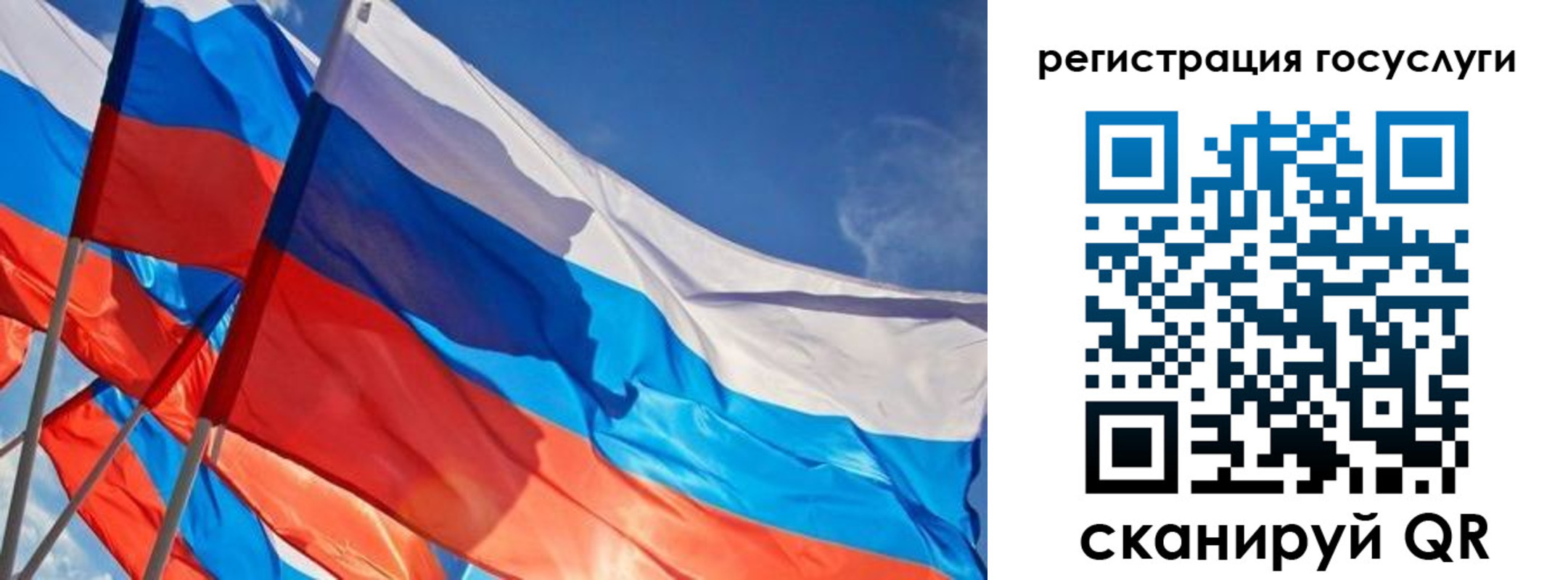 прописка для кредита в Новоалтайске