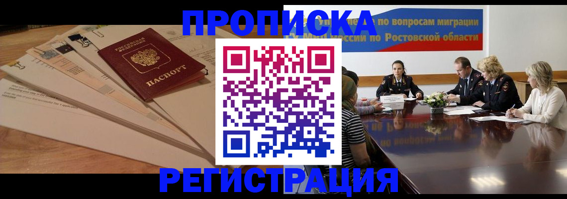 пропишу в квартире в Новоалтайске