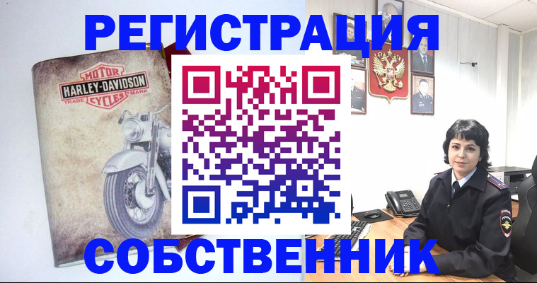 купить прописку в Новоалтайске